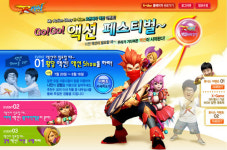 싸이칸엔터테인먼트, 알맨 즐기고 PS3 타세요