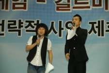 엠게임-컬투 패밀리, 웃음주는 포털 위해 뭉쳤다