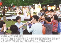 [대전/충남]문화가