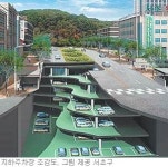 [수도권]서초 법조타운 지하에 차 250대 수용 주차장