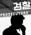 검찰, 한나라 경선 고소사건 수사 한달
