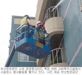 [부산/경남]“자원봉사하는데 더위가 대수인가요”