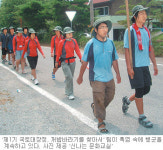 [부산/경남]장애-비장애우 ‘어깨동무’ 420㎞
