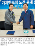 대한제강 노사 ‘강철 화합 18년’ 다시 담금질