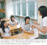 [理知논술/논술하이킥]군포시 수리고의‘토론논술’ 동아리