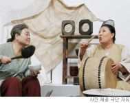 [공연]판소리, 랩과 만나다…연극 ‘국밥, COOK POP’