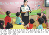 [인천/경기]도서관에 가면 다 배워요