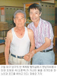[대구/경북]“어르신 웃을때면 피로 말끔”