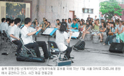 [강원]“영동으로 오세요 국악에 취하세요”