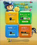 프리챌, 큐로큐로 온라인 프리 오픈 테스트 실시