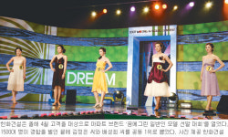 [고객경영]주부생각 아파트 설계에 적용…고객 광고모델 활용도