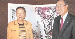 반기문 유엔총장, 한국 언론에 관저 공개