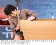 [충북]‘느림의 미학’ 재발견…청주국제공예, 내일 개막