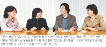 [理知논술/논술하이킥]온라인 글쓰기 지도가 창의력 키우는 대안