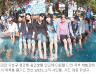 [대전/충남]“야외 온천에 발 담그면 피로 싹∼”