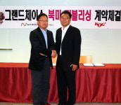 엔트리브소프트, 그랜드체이스 미국 퍼블리싱 계약 체결