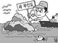 “섬 봤다~” 무인도 23개 추가 발견