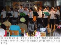 [대구/경북]‘폐교 위기 극복’ 공산中 특별한 ‘별밤 음악회’