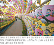 [광주/전남]가을하늘에 속삭인 작은 소망들, 10년후엔…