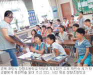 [대구/경북]“엄마 선생님, 또 읽어주세요~”