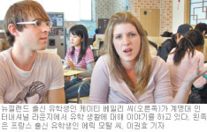 [대구/경북]글로벌 캠퍼스 시대/계명대
