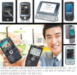똑똑한 휴대전화 ‘스마트폰’을 당신의 e비서로