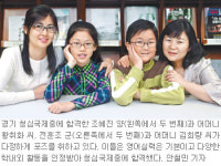 [신나는 공부]나의 청심국제중학교 합격비결은