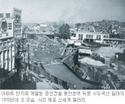 [인천/경기]100년전 제물포로 타임머신 타볼까