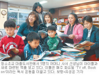 [고향 학교에 마을도서관을]충남 보령시 청소면 청소초교