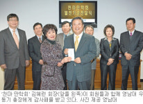 [대구/경북]야간부 만학도 선배가 준 ‘감동 장학금’