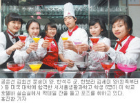 전문계高 아이들, 美유학 일냈다