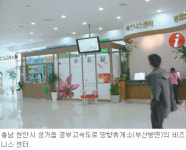 [대전/충남]원스톱 매장…첨단 화장실…천안 망향휴게소 새단장