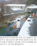 [충북]“마을 도랑을 다시 푸르게”