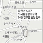 [수도권]회현고가옆 정비구역에 24층 업무용 빌딩