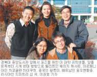 [대구/경북]글로벌 캠퍼스 시대/경북대