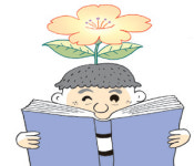 [理知논술/생각나무]심심해야 책을 읽지요!