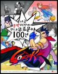 PC방에서 공박 즐기면 무료 문자 50건 혜택이 생긴다