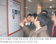 [대전/충남]대전지하철 100배 즐기기<끝>시리즈를 마치며