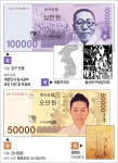 임정요인 - 무궁화, 10만원권 배경 장식한다