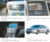 [Car & Travel]편하고 재미있다, 아이디어 카