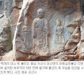 [대전/충남]햇살 받은 ‘백제의 미소’
