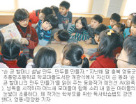 [2008 책 읽는 대한민국]학교마을도서관 작년의 2배로