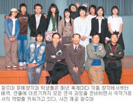 [전북][광주/전남]캠퍼스 소식