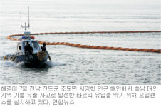 [광주/전남]타르 직격탄… 타버린 지역경제