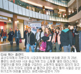 [‘변혁 20년’ 동유럽을 가다]<1>노조운동 발원지 폴란드