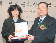 박영숙 느티나무도서관장 일민문화상 수상