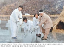 [대구/경북]“겨우내 엄동설한 비나이다”