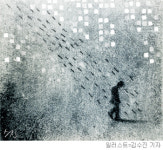 [현대시 100년-사랑의 詩]황동규/‘소곡3 ’