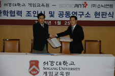 소닉앤트, 서강대학교 게임교육원과 산학 협력