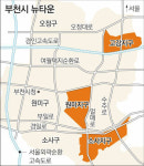 [인천/경기]부천 뉴타운 3곳 내년말 착공